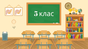 Діагностувальна робота. Алгоритми та програми.
