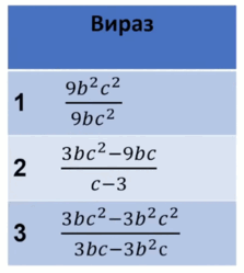 0800rxuo-11a4-223x249.png