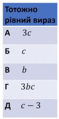 0800rxuu-6579-119x240.png