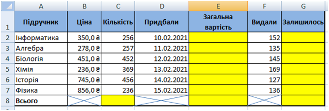 0800ryit-e5a0-669x226.bmp