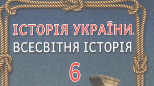 Релігія в Давньому Римі