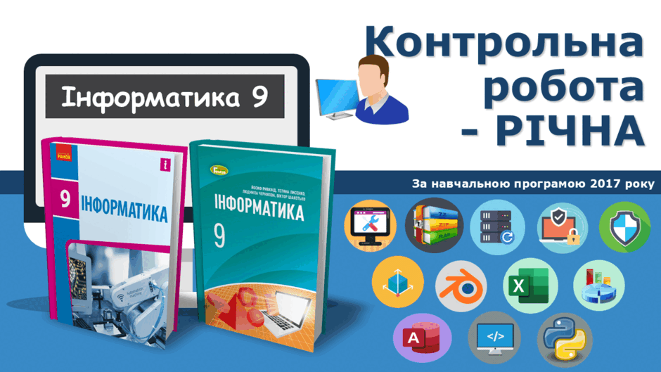 0800s1ln-e7d3-940x529.png