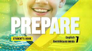 Prepare 7. Unit 19. Different ingredients. Презентації до уроків