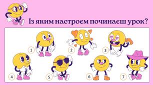 Презентація до уроку "Викривальна спрямованість гуморесок П.Глазового "Еволюція" та "Найважча роль"