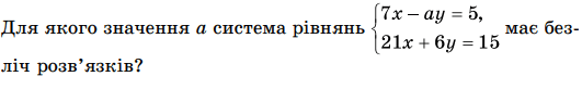 0800sa0i-ec9b-531x82.png