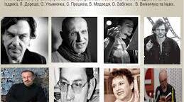 Контрольна робота № 7. Постмодернізм і постпостмодернізм