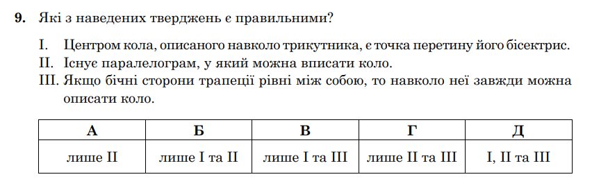 0800scct-98e8-875x268.png