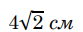 0800sch2-454e-83x32.png