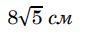 0800sch6-142e-85x32.png