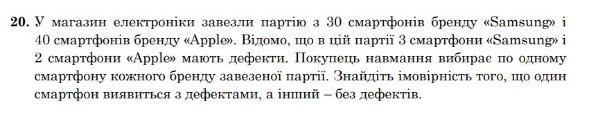 0800schl-4fc7-863x166.png