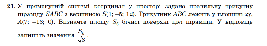 0800schr-a348-872x153.png