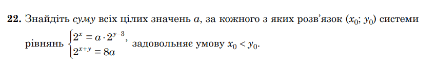 0800schy-1515-852x131.png