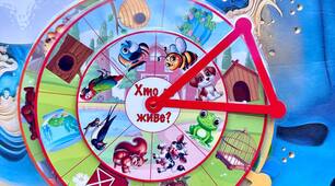 Круги Луллія "Хто де живе?"