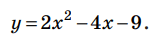 0800sd5g-51b0-153x39.png