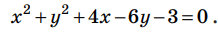 0800sd65-5f2f-218x33.png
