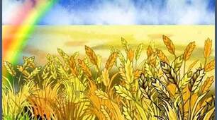 Чим славетна Україна (І частина )