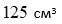 0800se9i-6626-62x24.png