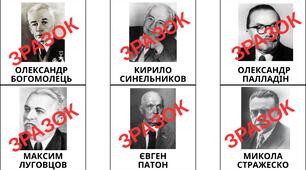 Вправа "Банка" на тему: "Культура України в роки Другої світової війни" 10 клас