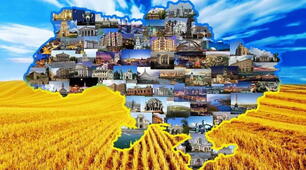 Туризм в Україні