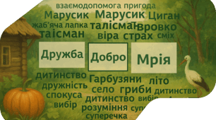 Презентація. Всеволод Нестайко «Чарівний талісман». Проблеми дружби, взаємодопомоги, стосунків між батьками, дорослими і дітьми
