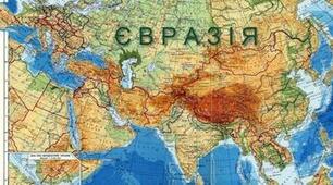 7 клас НУШ Річки озера Євразії 