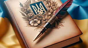 НМТ. Українська мова (тренувальний тест). Варіант 2
