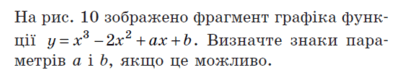 0800sh9w-217f-411x70.png