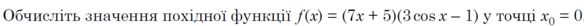 0800shdh-c1c3-584x26.png