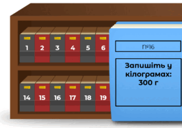0800shn6-31e0-266x187.png