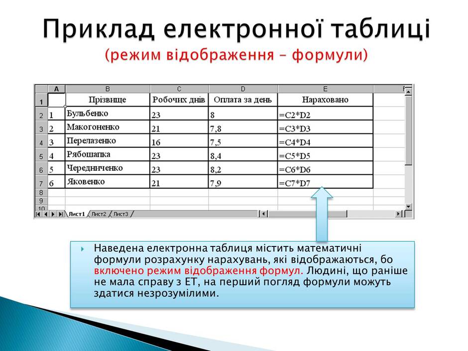 0800sjtv-fa2e-940x705.jpg