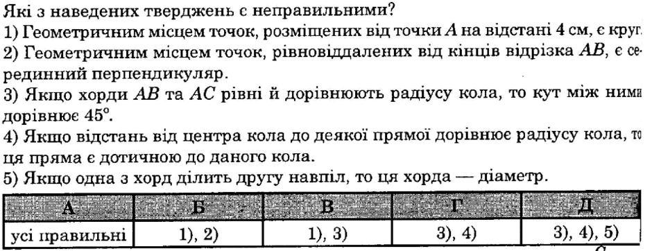 0800sket-aee9-940x362.png