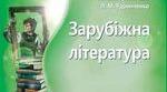 РМ  1 (п) Твір-есе «Україна в Європі» («Україна і Європейський Союз»)