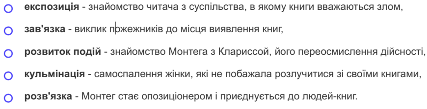 0800soa7-3bd2-870x223.png