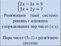 0800soco-584f-241x180.jpg