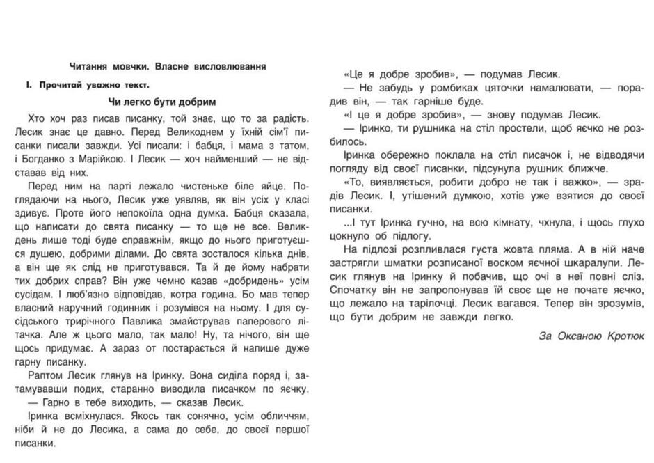 0800sopd-74c8-940x665.jpg
