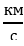 0800sqzz-6d5d-24x46.png