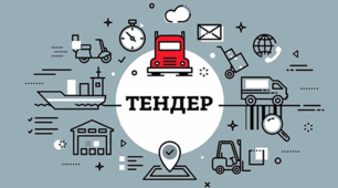 Методична розробка уроку виробничого навчання на тему «Обробка застібок до середини деталі різними методами». Ділова гра «ТЕНДЕР»