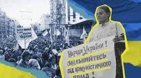 Контрольна робота. Відновлення державної незалежності України її роль у розпаді Союзу Радянських Соціалістичних Республік.