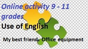 Онлайн завдання з англійської мови для 9-11 класів. Use of English.