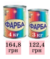 0800srie-f31d-175x205.png