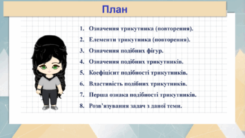 0800st2l-04c4-355x200.png