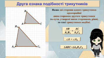 0800st8n-2ec9-355x200.png