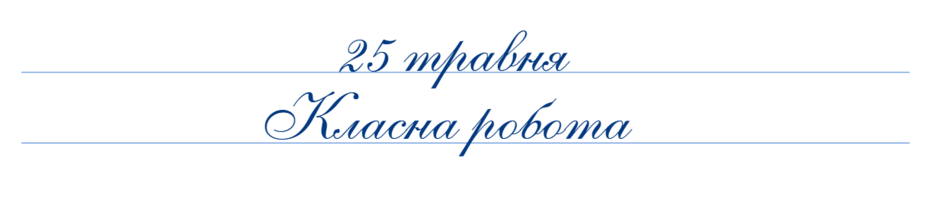 0800svwv-3b56-940x206.png