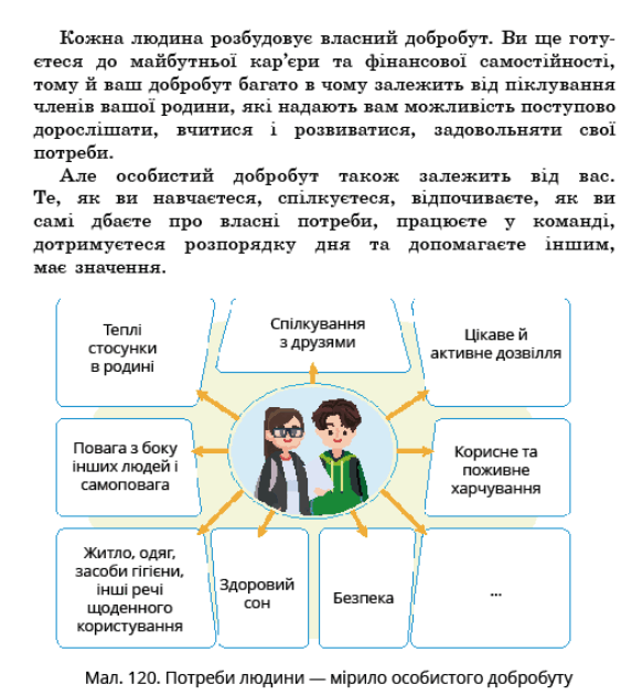 0800swoo-3e31-573x630.png