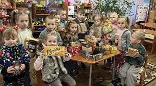 Діти групи "Золота рибкаʼʼразом з батьками приєдналися до благодійної акції: "Допомога ЗСУ"