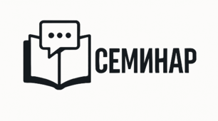 Українська національно-демократична революція (1917-1921рр.)