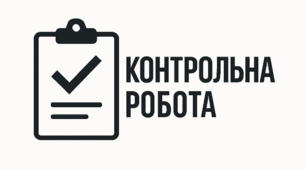Великі географічні відкриття
