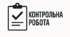 Великі географічні відкриття