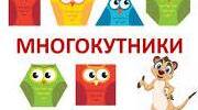 Контрольна робота №6  «Многокутники. Площі многокутників»