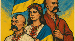 Україна в умовах Незалежності (урок узагальнення)